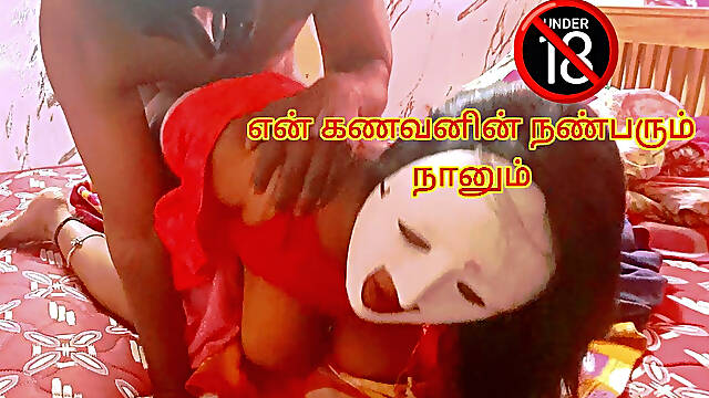 My Husband's Friend Seduced and Fucked Me When My Husband Is Not at Home- Full Tamil Erotic Audio with Real Moaning